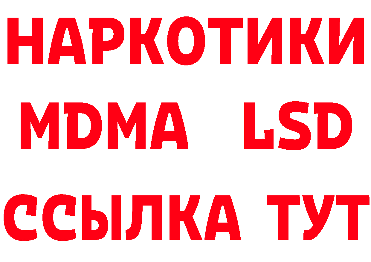 ГАШ VHQ как войти дарк нет МЕГА Ноябрьск